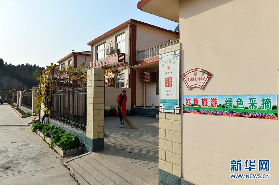 （壯麗70年·奮斗新時(shí)代·圖文互動(dòng)）（3）西柏坡：70年，三代人的精神傳承