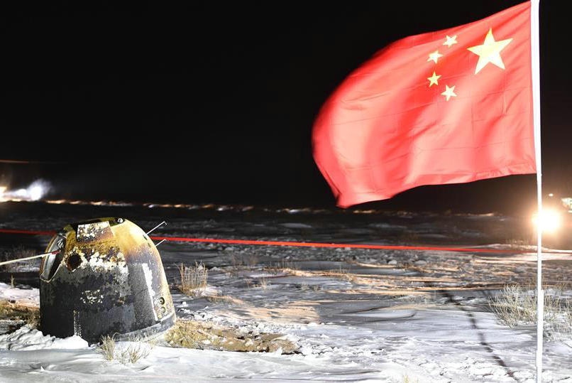 嫦娥五號(hào)返回器安全著陸