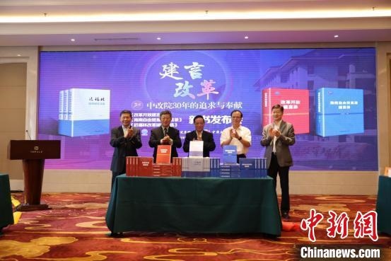 魏禮群(右三)、趙奇(右二)、宋曉梧(左一)、遲福林(左二)、趙劍英(右一)為新書(shū)揭幕。　姚成號(hào) 攝