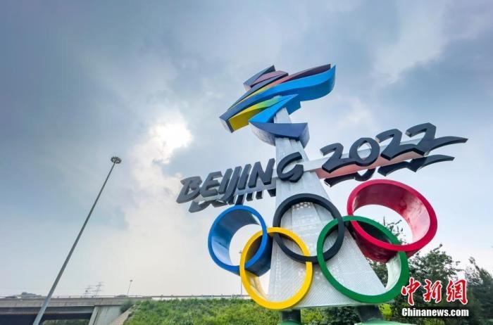 北京市西五環(huán)晉元橋東北角匝道處矗立著北京2022年冬奧會會徽雕塑。 <a target='_blank' href='http://www.chinanews.com/'>中新社</a>記者 侯宇 攝