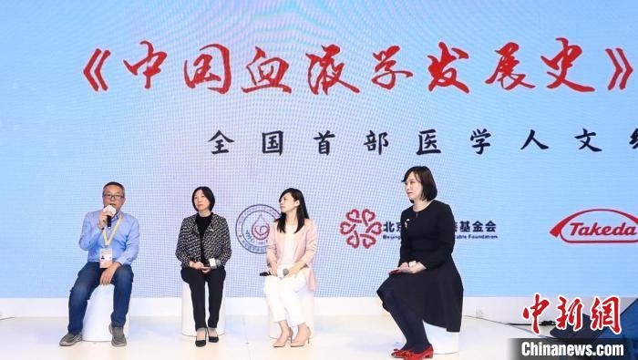 專家學(xué)者們并分享了“北京方案”“上海方案”“蘇州方案”等中國血液學(xué)發(fā)展史上“中國方案”獲得國際突破。　陳靜 攝