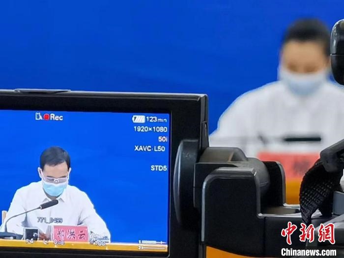 圖為發(fā)布會(huì)現(xiàn)場(chǎng)?！‰]川縣新冠肺炎疫情防控工作指揮部供圖