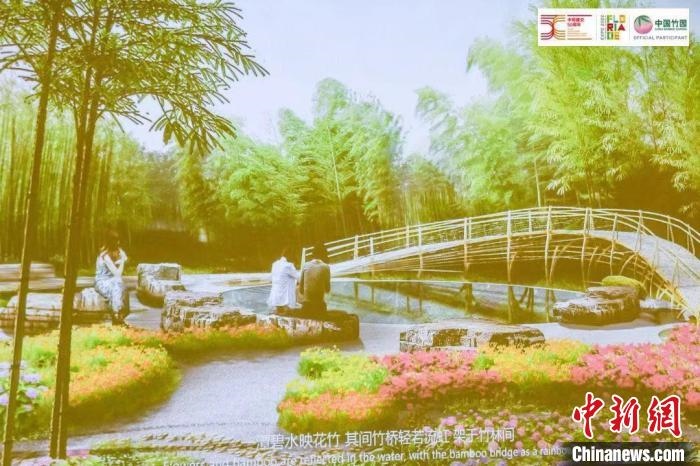 圖為活動現(xiàn)場通過視頻展示“中國竹園”設(shè)計方案?！『商m駐華大使館供圖