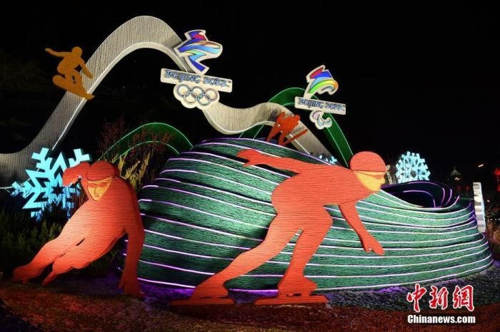 1月20日，北京2022年冬奧會(huì)和冬殘奧會(huì)城市景觀布置工作完成，多處景觀點(diǎn)亮燈光，為即將到來(lái)的冬奧賽事增光添彩。圖為位于東單東北角的“綠色冬奧”主題花壇。<a target='_blank' href='/' >中新網(wǎng)</a>記者 李駿 攝