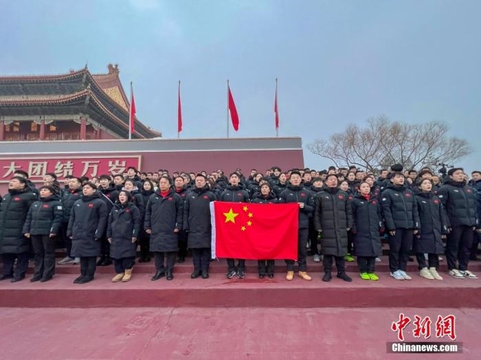 1月25日，北京冬奧會(huì)中國(guó)體育代表團(tuán)部分成員來(lái)到天安門廣場(chǎng)觀看升國(guó)旗儀式，并宣誓出征。圖為中國(guó)體育代表團(tuán)部分成員宣誓出征北京冬奧會(huì)。 <a target='_blank' href='/'>中新社</a>發(fā) 國(guó)家體育總局冬季運(yùn)動(dòng)管理中心 供圖