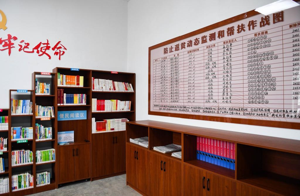 1月27日拍攝的臨汾市汾西縣段村村委會(huì)便民服務(wù)中心內(nèi)的防止返貧動(dòng)態(tài)監(jiān)測(cè)和幫扶作戰(zhàn)圖。新華社記者 柴婷 攝