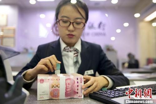 資料圖：銀行工作人員清點(diǎn)貨幣。<a target='_blank' href='/'>中新社</a>記者 張?jiān)?攝&#xA;