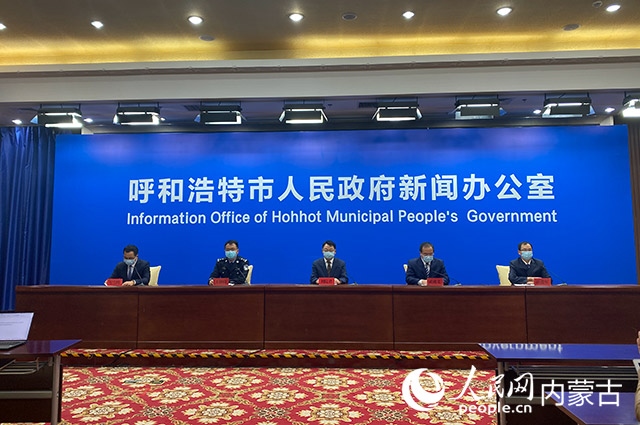 10月31日，呼和浩特市疫情防控工作第65場(chǎng)新聞發(fā)布會(huì)。董雄攝