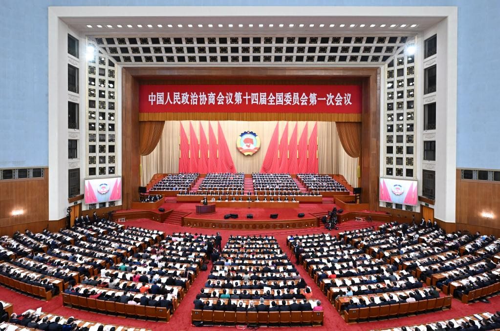全國(guó)政協(xié)十四屆一次會(huì)議在京開(kāi)幕