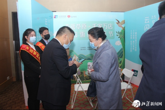 新聞稿：踐行“支付為民”加速消費(fèi)復(fù)蘇，“春暖草原?千家萬店百日惠民消費(fèi)節(jié)”隆重啟動(dòng)2020033103716.png