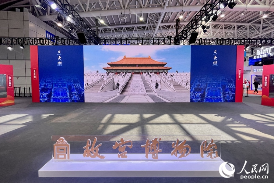 “全景故宮”通過(guò)720度空間影像滿足觀眾線上參觀故宮的需求。人民網(wǎng) 錢(qián)嘉禾攝