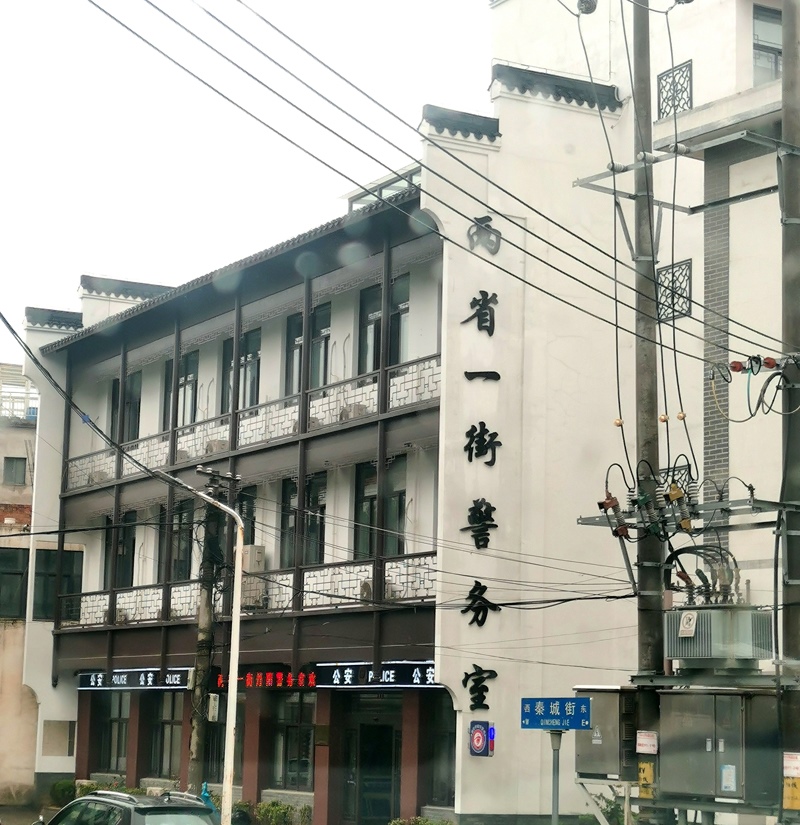 中國式現(xiàn)代化的長三角實踐|進一扇門，辦兩省事——“跨區(qū)域聯(lián)辦”這里有“樣”！