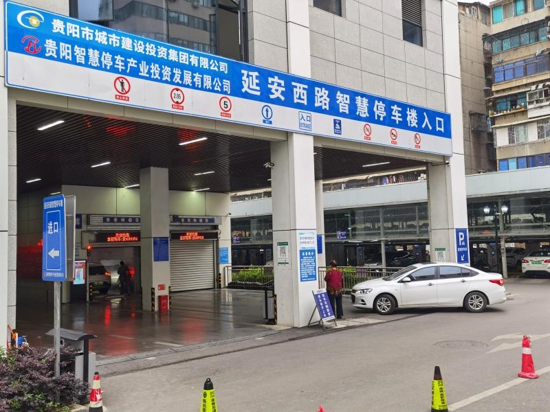 市民在貴陽(yáng)市云巖區(qū)延安西路智慧停車樓停車（2023年5月23日攝）。新華社記者 向定杰 攝