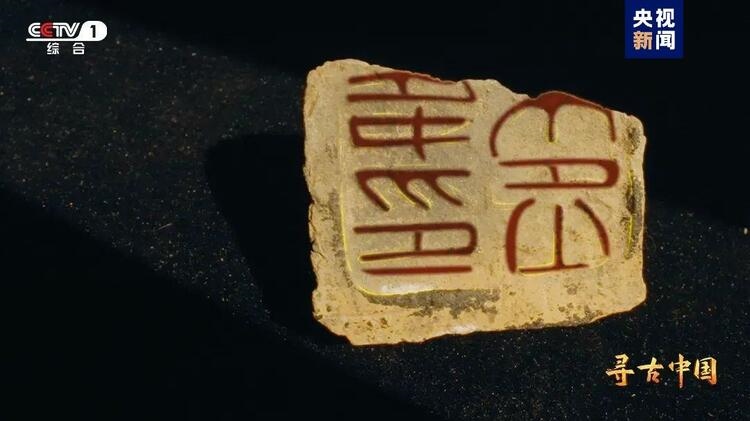 大型系列紀(jì)錄片《尋古中國(guó)》開(kāi)播，首部系列探尋古滇文明
