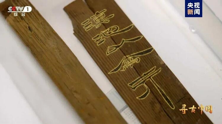 大型系列紀(jì)錄片《尋古中國(guó)》開(kāi)播，首部系列探尋古滇文明