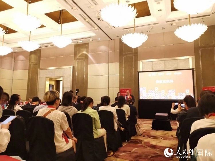 莫斯科市旅游委員會在北京舉辦路演活動。人民網(wǎng)記者 楊倩攝