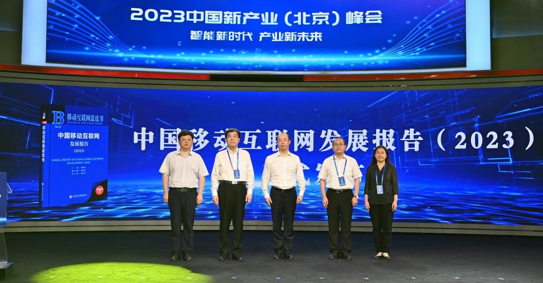 揭幕環(huán)節(jié)。人民網(wǎng)記者 于凱攝