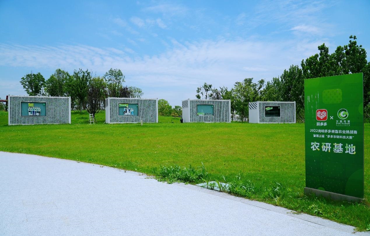 本次大賽的四個集裝箱式植物工廠將繼續(xù)用于垂直農(nóng)業(yè)的研究與探索。顧辰攝
