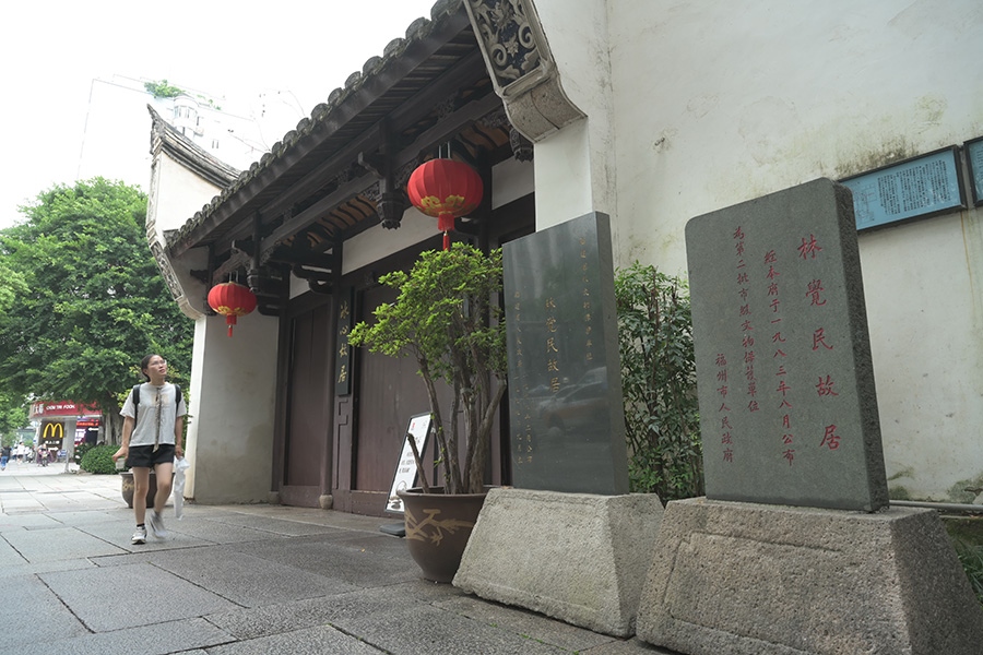 2023年6月14日拍攝的福州三坊七巷林覺民故居。 新華社記者 林善傳 攝