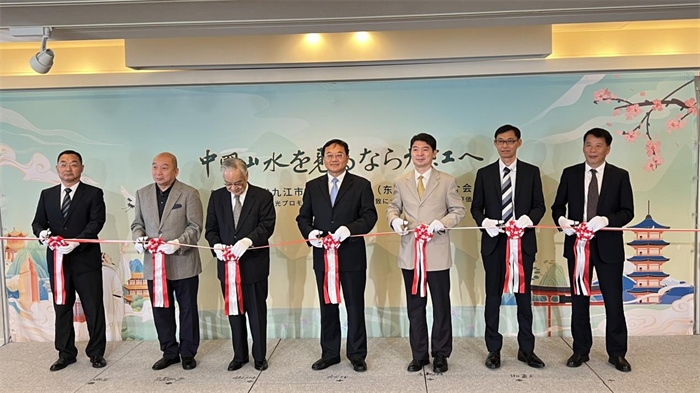 活動現(xiàn)場照片。中國駐東京旅游辦事處供圖