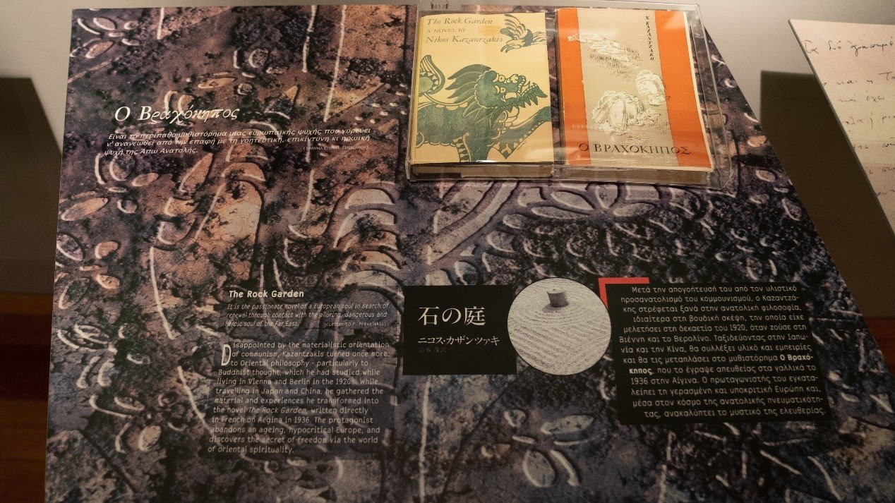 《石頭花園》創(chuàng)作于中國旅程后，講述了英國學(xué)生在中國受到文化熏陶后找到自由的故事。人民網(wǎng)記者 葛泰佚攝