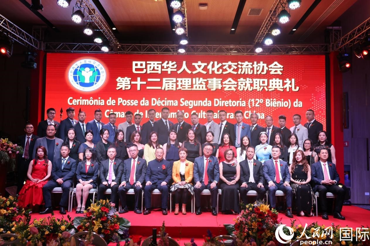 就職典禮現(xiàn)場，協(xié)會成員和與會主要嘉賓合影。人民網(wǎng)記者 時元皓攝