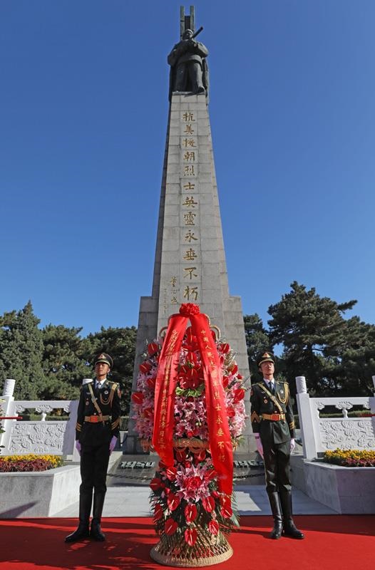 △2020年10月23日紀(jì)念中國人民志愿軍抗美援朝出國作戰(zhàn)70周年大會召開前，以習(xí)近平總書記名義敬獻(xiàn)花籃儀式在遼寧沈陽抗美援朝烈士陵園、丹東抗美援朝紀(jì)念塔等地隆重舉行。圖為在遼寧沈陽抗美援朝烈士陵園舉行的敬獻(xiàn)花籃儀式。