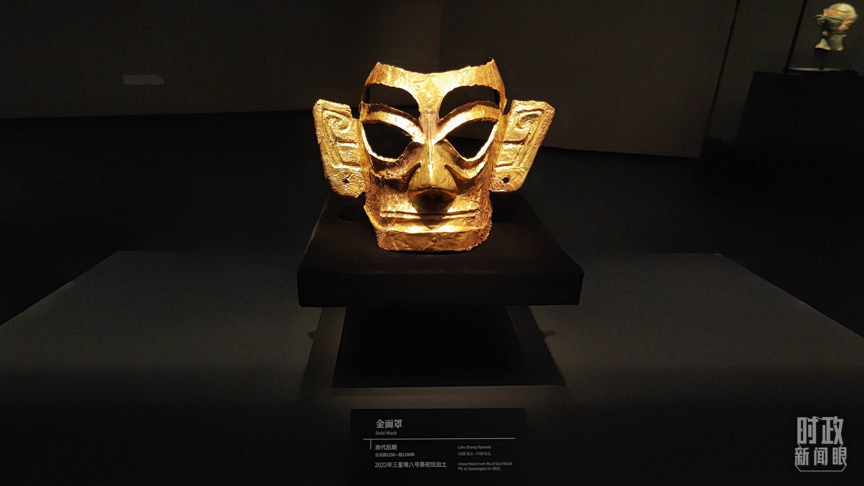 △三星堆博物館館藏：金面罩。（總臺(tái)央視記者程鋮拍攝）