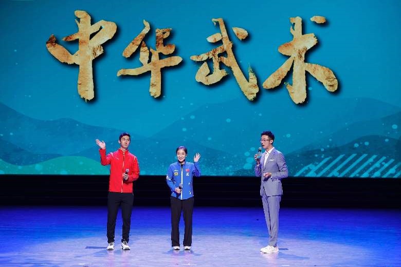 青春主場 丨 中華武術(shù)，傳遞文化精髓感受體育精神