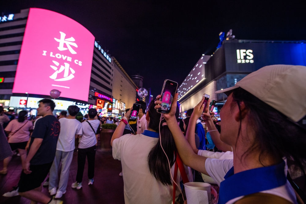  游客在長(zhǎng)沙市天心區(qū)黃興路步行街打卡、拍照（6月7日攝）。新華社記者 陳思汗 攝