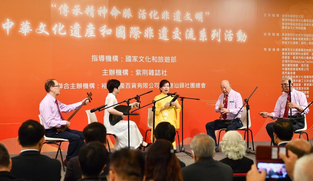 2022年11月23日，演員在“傳承精神命脈 活化非遺文明”中華文化遺產(chǎn)和國際非遺交流系列活動開幕式上表演非遺項目南音《滿空飛》。新華社記者 陳鐸 攝