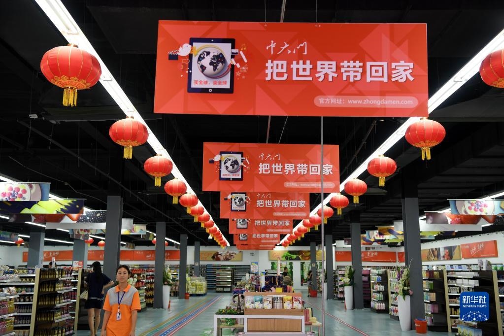 河南省鄭州市“中大門(mén)”保稅直購(gòu)體驗(yàn)中心一角（2016年8月18日攝）。新華社記者 朱祥 攝