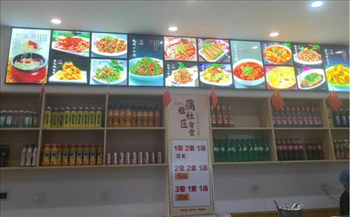蒲雅社區(qū)食堂內(nèi)。何珊攝