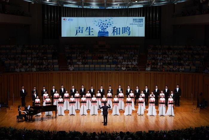 “中國民歌地圖”合唱音樂會現(xiàn)場。中央民族樂團供圖
