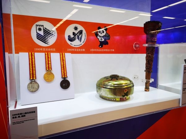 1990年北京亞運(yùn)會(huì)獎(jiǎng)牌、火種盒、火炬等展品。 人民網(wǎng)記者 楊磊攝