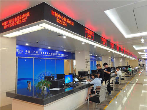 市民在中國(guó)（廣西）自由貿(mào)易區(qū)南寧片區(qū)綜合服務(wù)大廳辦理業(yè)務(wù)。人民網(wǎng) 付華周攝