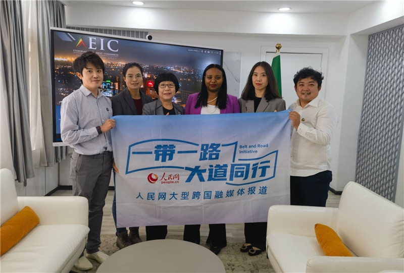 埃塞俄比亞投資委主任萊利斯（右三）、萬巧云（左二）與人民網(wǎng)記者合影。