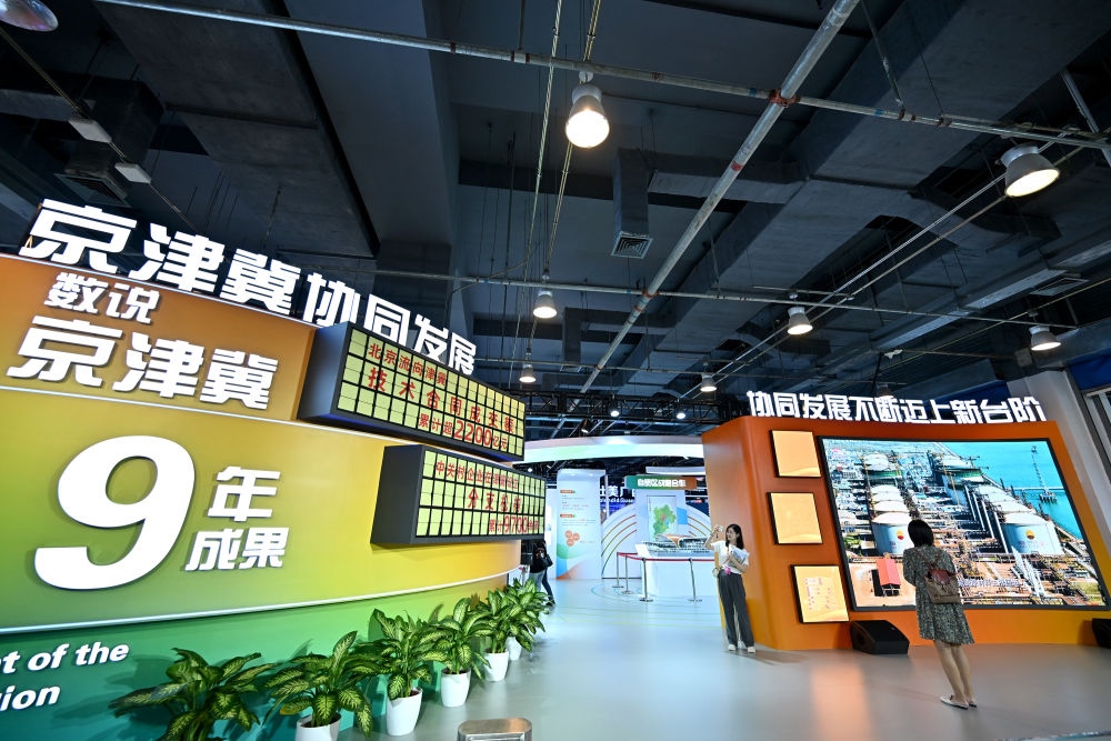 這是9月1日在國(guó)家會(huì)議中心拍攝的2023年服貿(mào)會(huì)京津冀展區(qū)。新華社記者 李鑫 攝