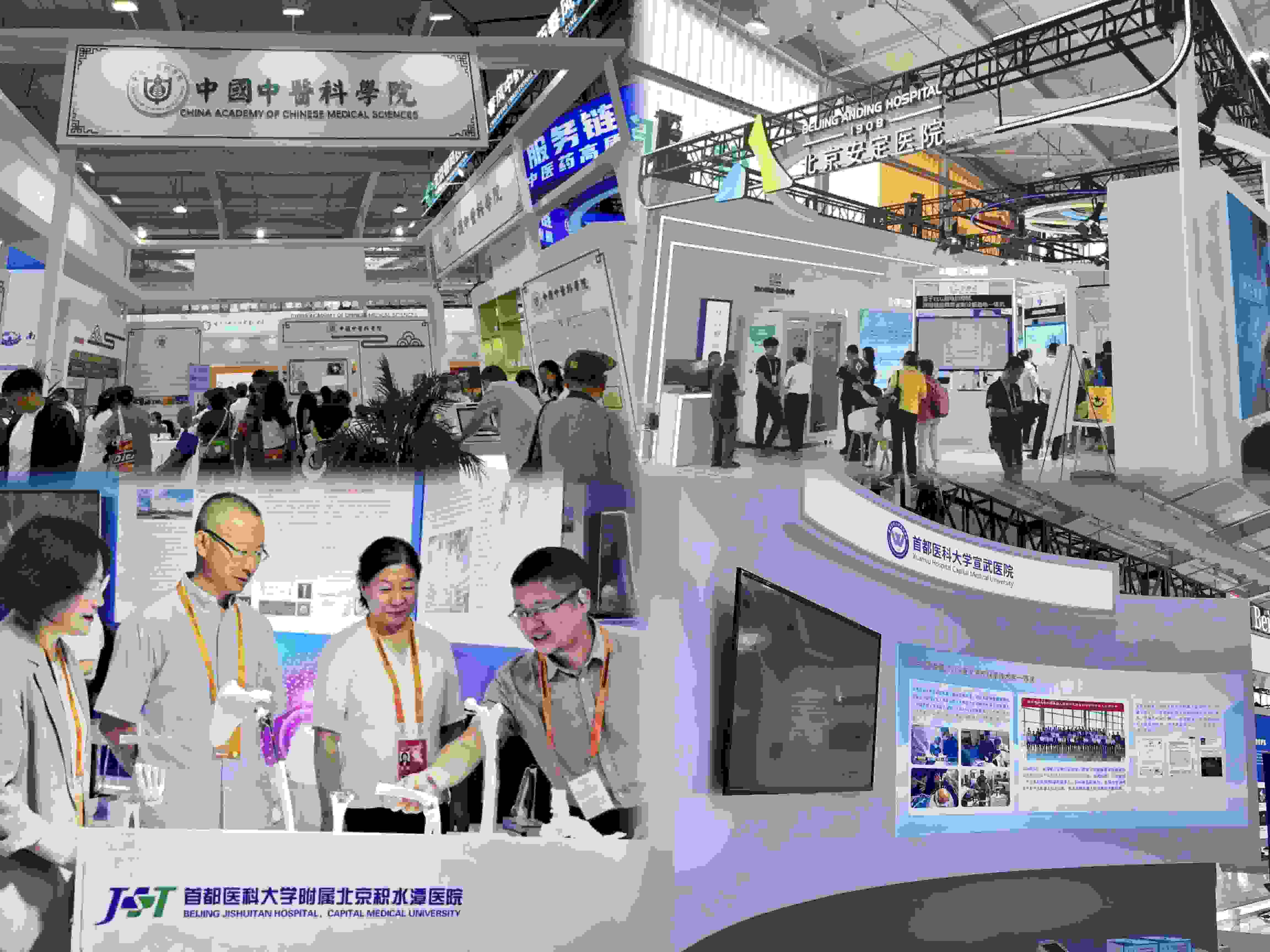 健康衛(wèi)生服務(wù)展區(qū)，多家境內(nèi)外知名公立醫(yī)療衛(wèi)生機(jī)構(gòu)參展。人民網(wǎng)記者 任妍制圖