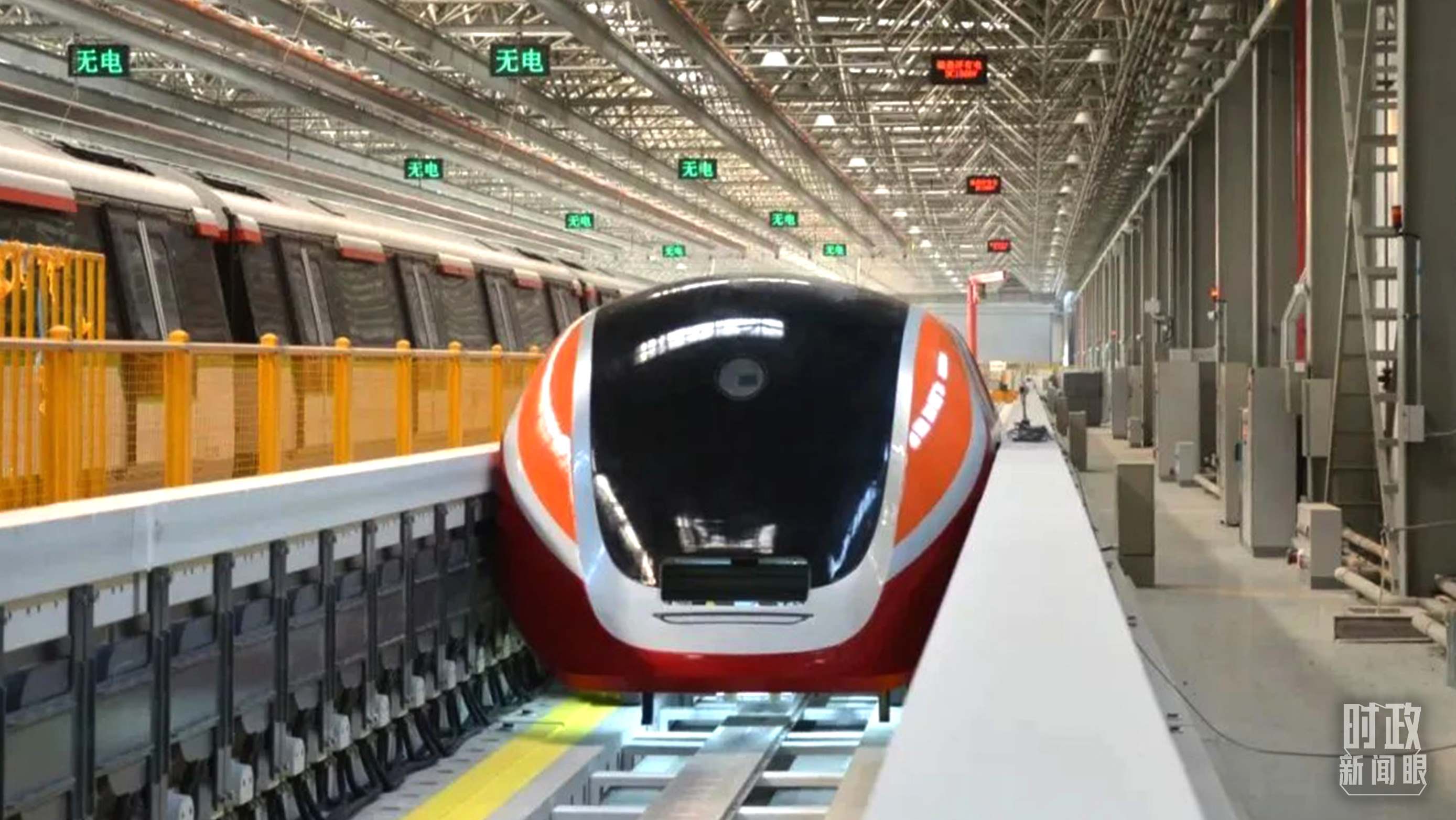 △3月31日，由中國中車自主研制的國內(nèi)首套高溫超導電動懸浮全要素試驗系統(tǒng)完成首次懸浮運行。（圖/中車齊齊哈爾車輛有限公司）