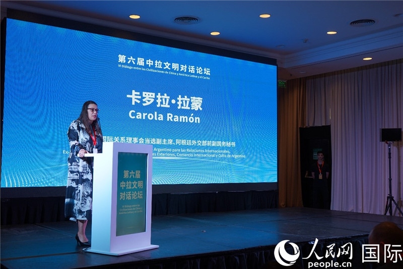 圖為阿根廷國際關(guān)系理事會當(dāng)選副主席、阿根廷外交部前副國務(wù)秘書卡羅拉·拉蒙致辭。人民網(wǎng)記者 許放攝