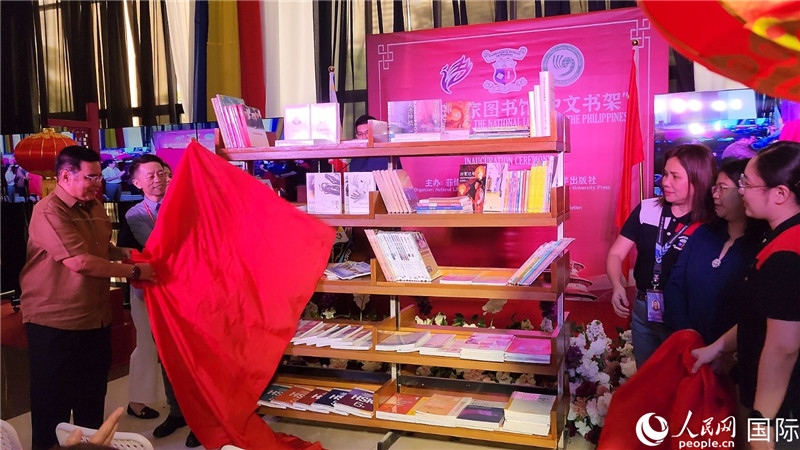 圖為北京語言大學(xué)出版社向菲律賓國家圖書館捐贈圖書200余冊。人民網(wǎng)記者樊帆攝