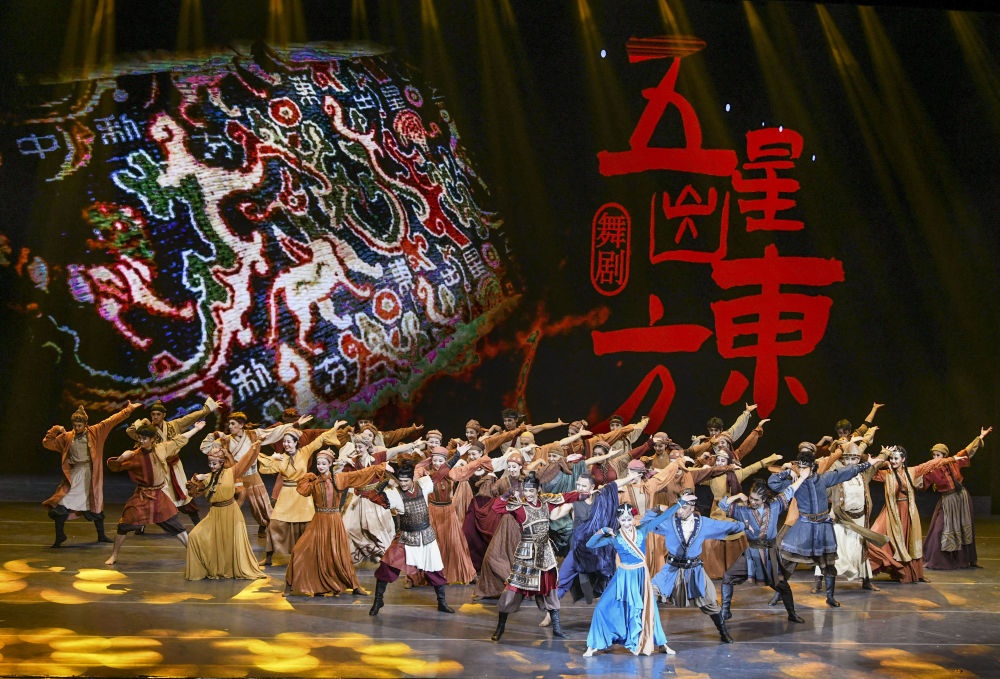 演員在烏魯木齊京劇院表演由北京與新疆聯(lián)合創(chuàng)作的舞劇《五星出東方》（2023年2月28日攝）。新華社記者 王菲 攝