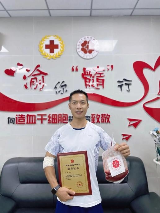 消防員張奇是全國第15880位造血干細(xì)胞捐獻(xiàn)者。受訪者供圖
