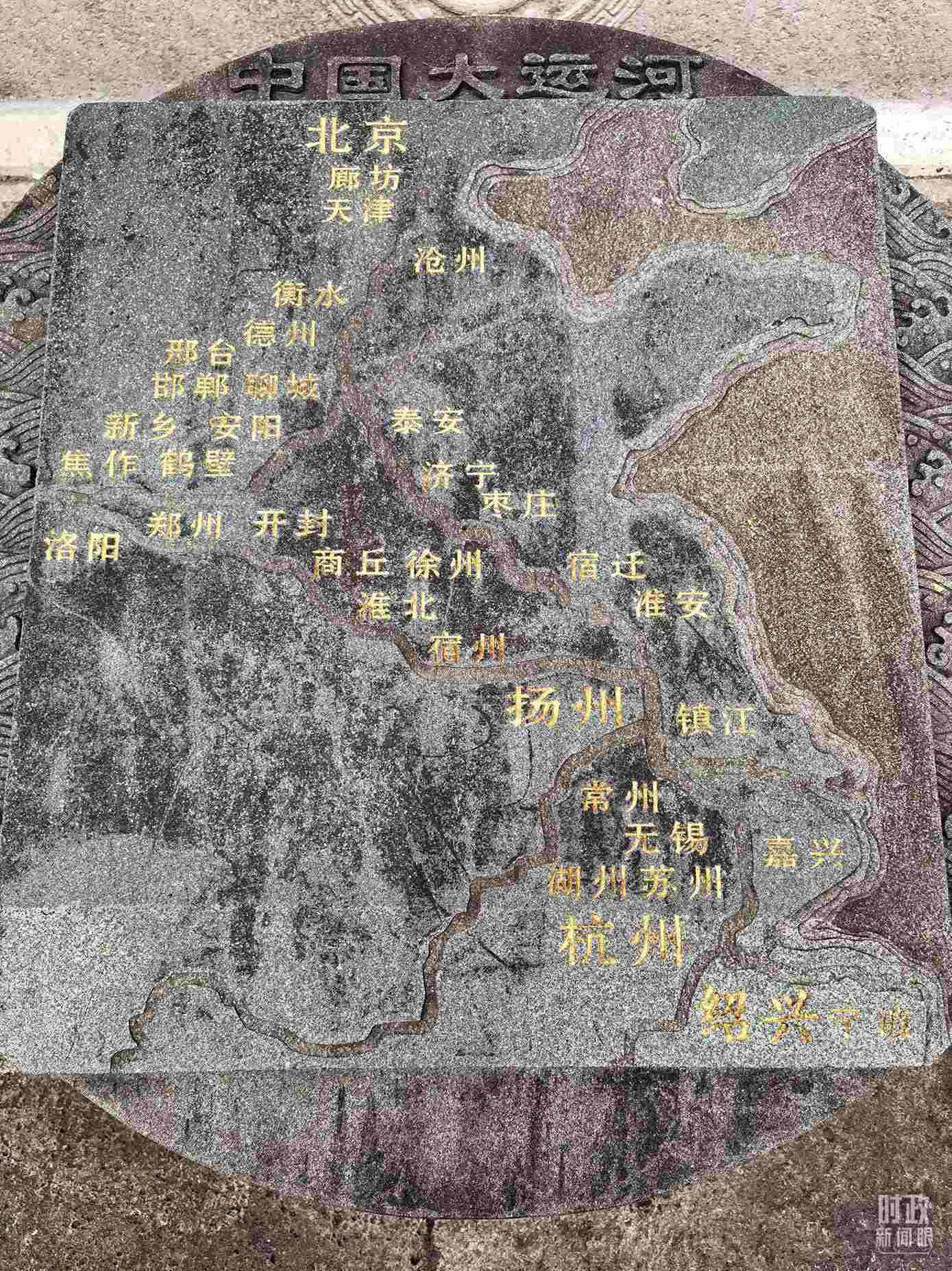 △文化園內(nèi)的中國(guó)大運(yùn)河示意圖。（總臺(tái)央視記者石丞拍攝）