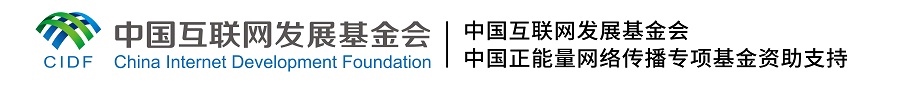 【大道共通】這，就是文明之路丨文旅交融 搭建共謀共建“彩虹橋”