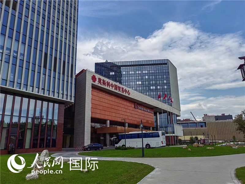 莫斯科中國貿(mào)易中心。人民網(wǎng)記者 申亞欣攝