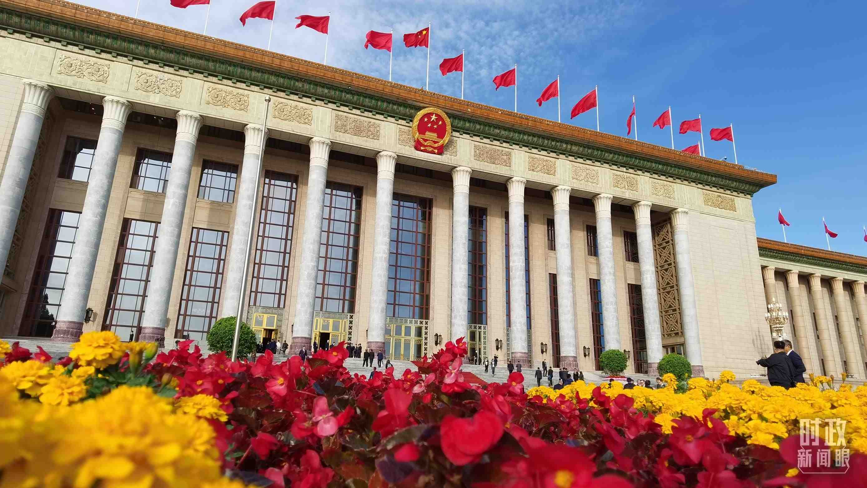 △北京人民大會(huì)堂。（總臺(tái)央視記者郭鴻拍攝）