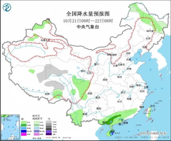  全國降水量預(yù)報圖(10月21日08時-22日08時)。圖源：中央氣象臺網(wǎng)站