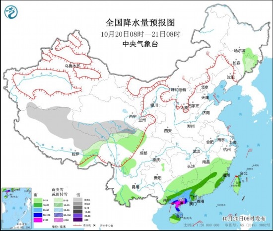  全國降水量預(yù)報圖(10月20日08時-21日08時)。圖源：中央氣象臺網(wǎng)站